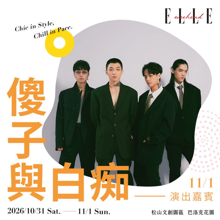 傻子与白痴