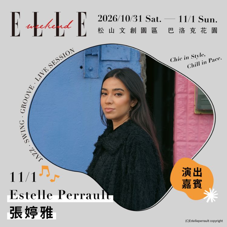 Estelle Perrault 张婷雅
