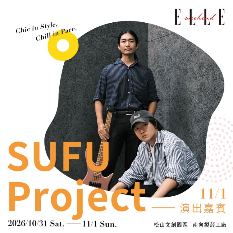 SUFU Project