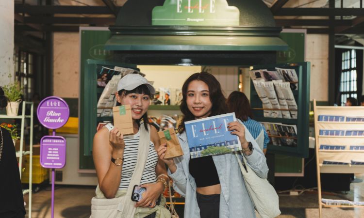 预先至活动官网线上预约并穿着条纹风格到ELLE Weekend现场，即可免费获得限量专属好礼