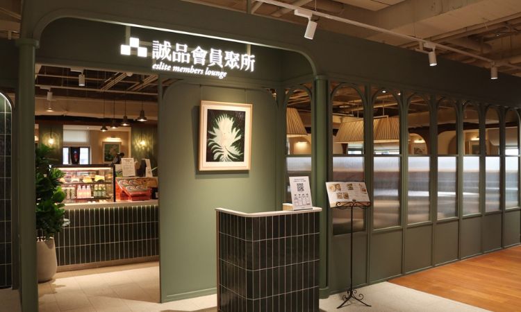 台中诚品生活480「诚品会员聚所」入场体验说明