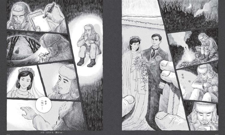 《再见1987》改编漫画，用130页凝练剧本精神