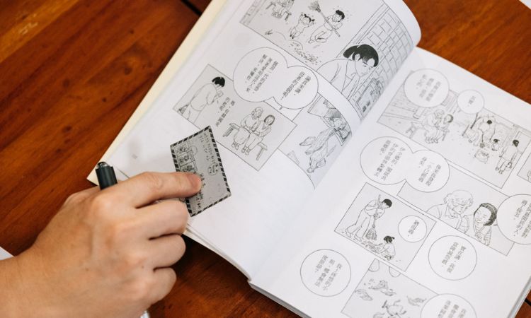 《再见1987》改编漫画，用130页凝练剧本精神