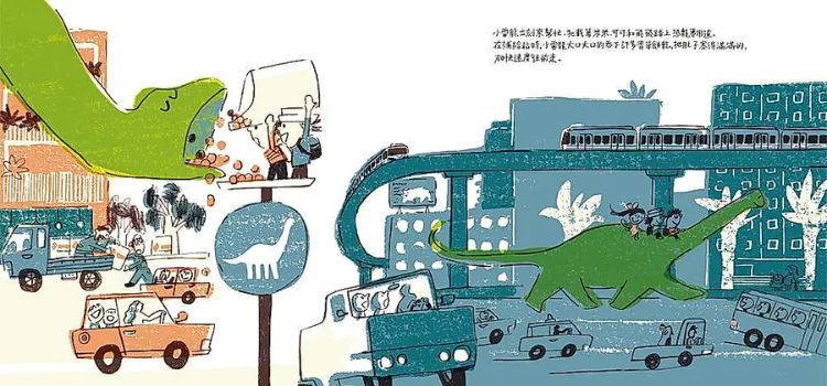 《骑着恐龙趴趴走》系列
