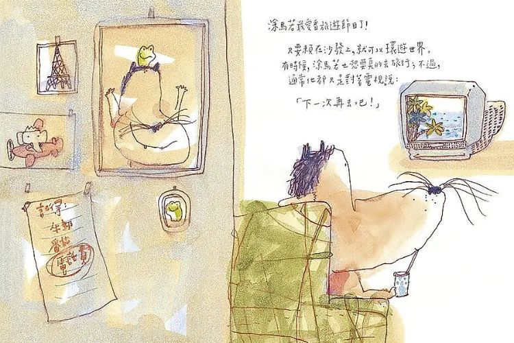 《明天就出发》