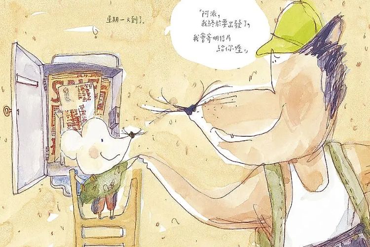 《明天就出发》