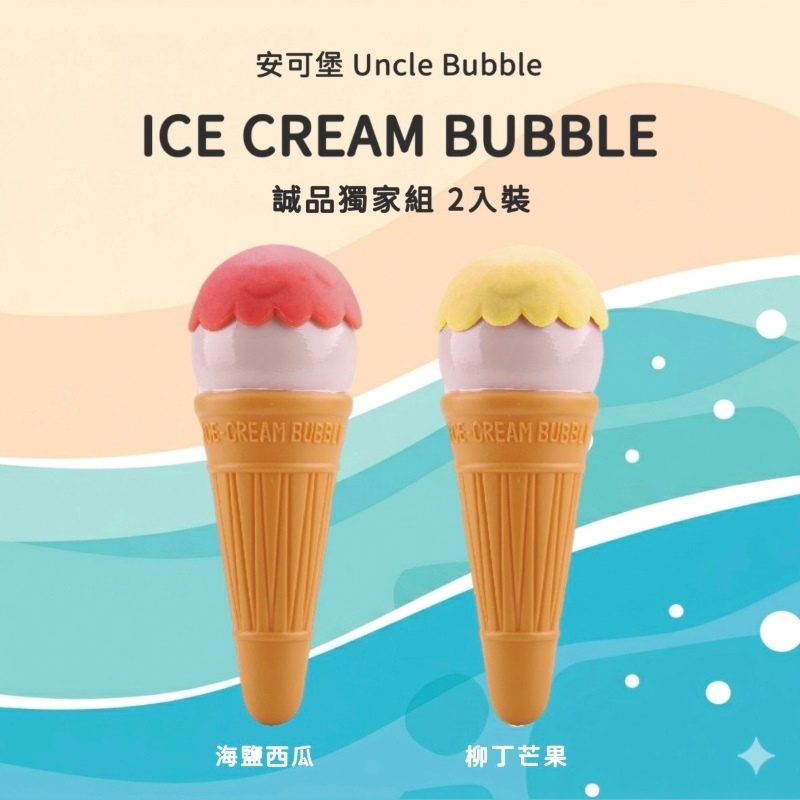 活動贈品
